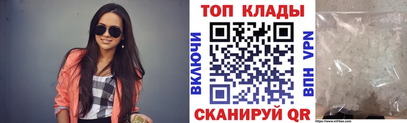 Хочу наркоту Лабинск Cocaine  Мефедрон  ГАШ  Канабис 