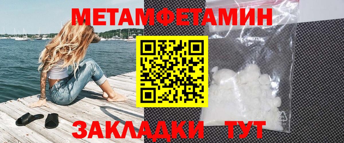 Лабинск  Амфетамин  Вход с VPN  Amphetamine VHQ 