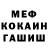 Кетамин VHQ TVW Odin