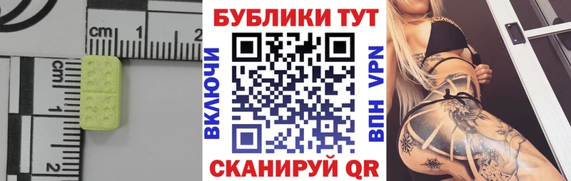 Ecstasy TESLA  Лабинск 