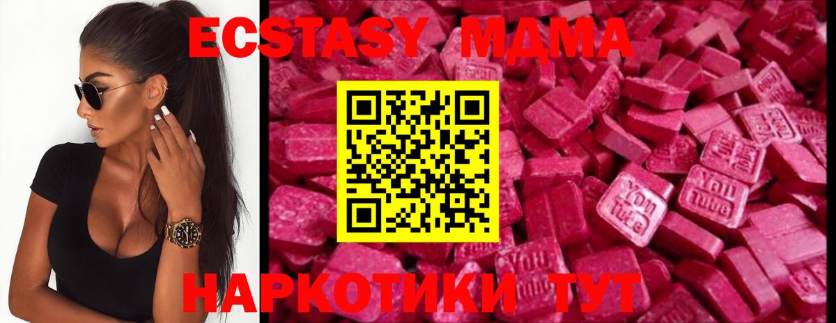 Экстази louis Vuitton Лабинск