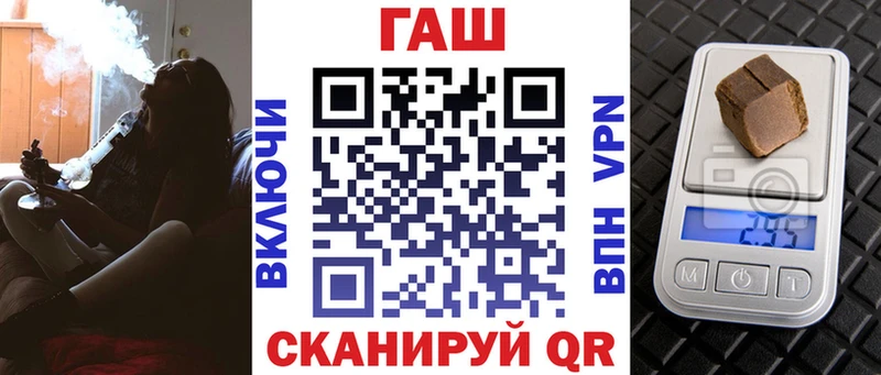 ГАШ Premium  Лабинск 