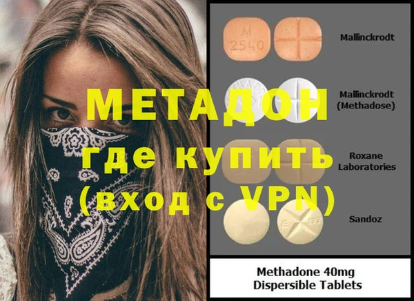 стафф Алексеевка