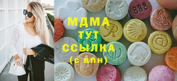 МДМА Алзамай
