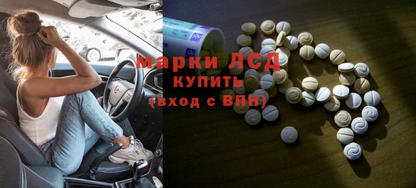стафф Алексеевка
