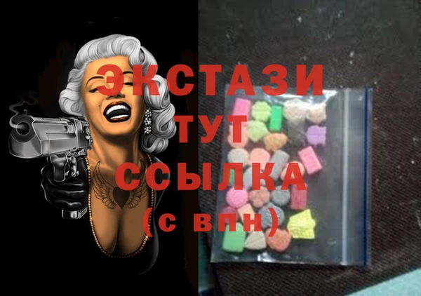 МДМА Алзамай