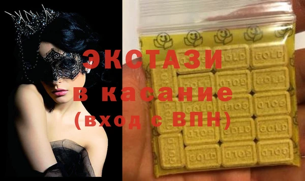 МДМА Алзамай