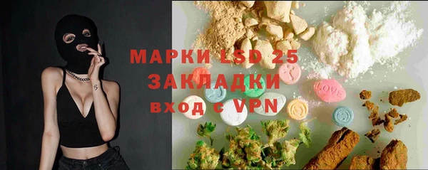 стафф Алексеевка