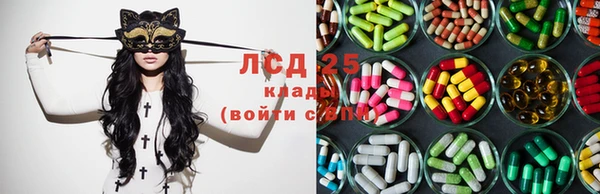 мескалин Алексин