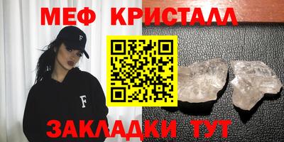 амф Кандалакша