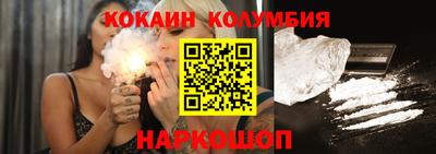 амф Кандалакша