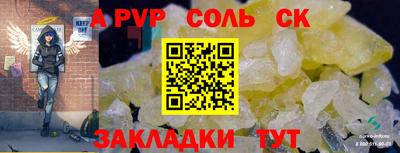 амф Кандалакша