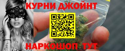 дистиллят марихуана Канаш
