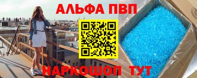 кокаин перу Камышлов