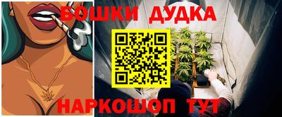 кокаин перу Камышлов