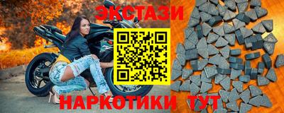 кокаин перу Камышлов