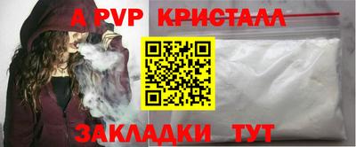 амф Кандалакша