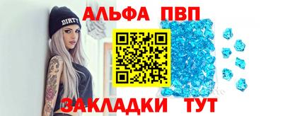 кокаин перу Камышлов