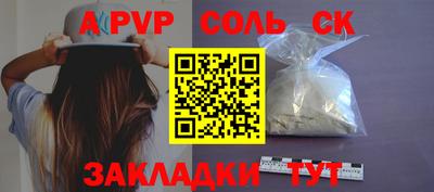 амф Кандалакша