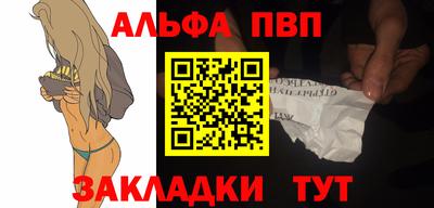 амф Кандалакша