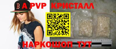 кокаин перу Камышлов