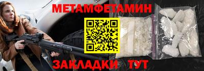кокаин перу Камышлов