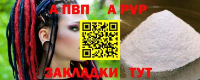 амф Кандалакша