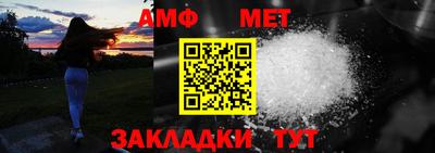 амф Кандалакша