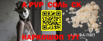 дистиллят марихуана Канаш