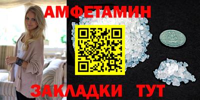 амф Кандалакша