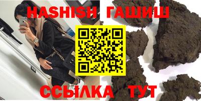 кокаин перу Камышлов
