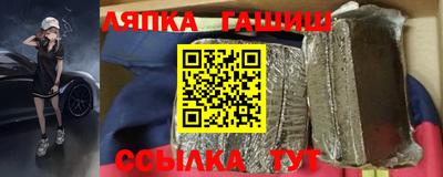 амф Кандалакша