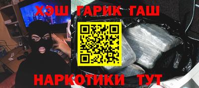 кокаин перу Камышлов
