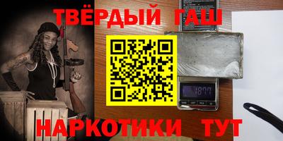 кокаин перу Камышлов