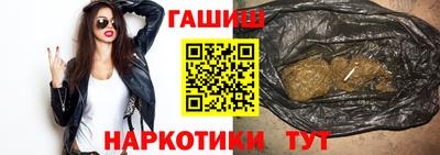 кокаин перу Камышлов