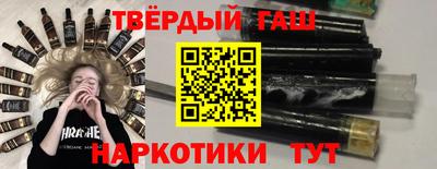 кокаин перу Камышлов