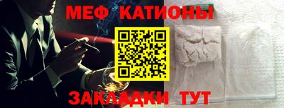 кокаин перу Камышлов