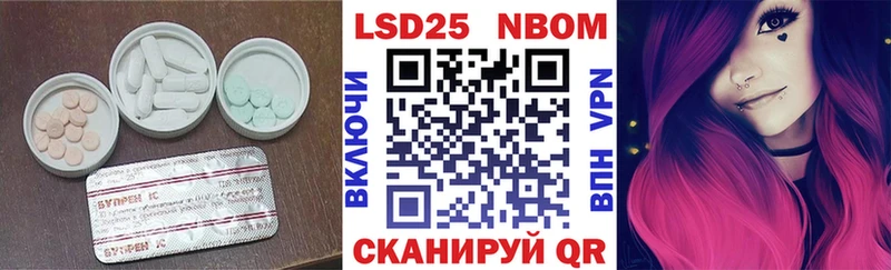 LSD-25 экстази кислота  Лабинск 