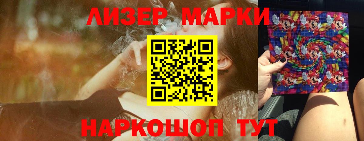LSD-25 экстази ecstasy Лабинск