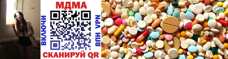 купить наркотики цена  гидра ТОР  MDMA молли  Лабинск 