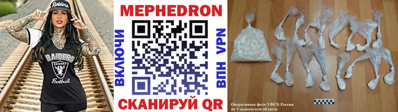 МЕФ VHQ магазин Лабинск