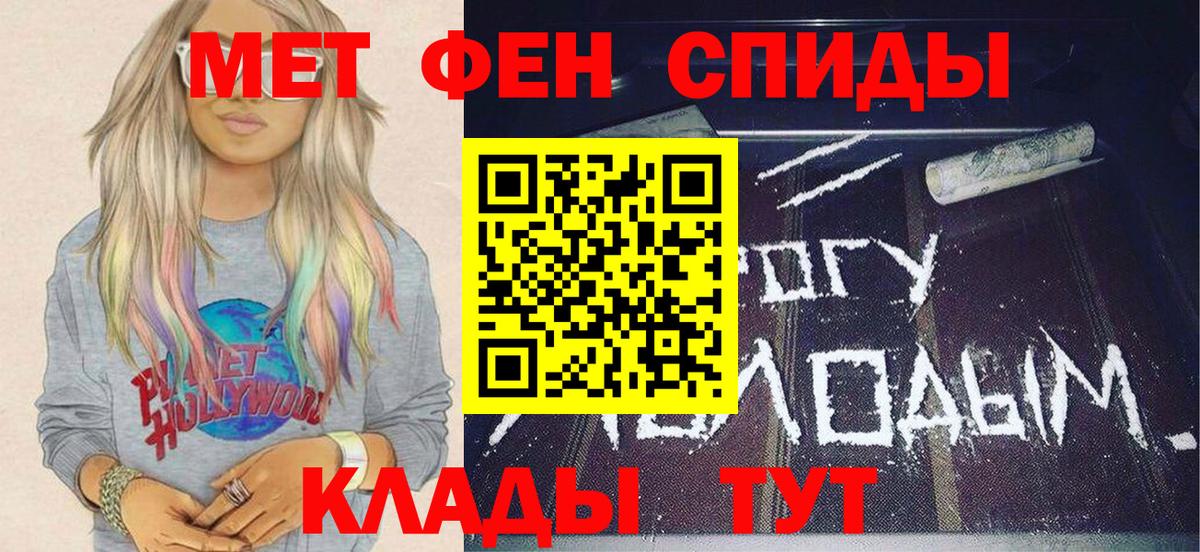 Метамфетамин Декстрометамфетамин 99.9% Лабинск