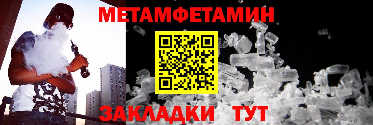 КОКАИН  Лабинск  MDMA  Меф   ГАШ  Вход с VPN  Амфетамин  