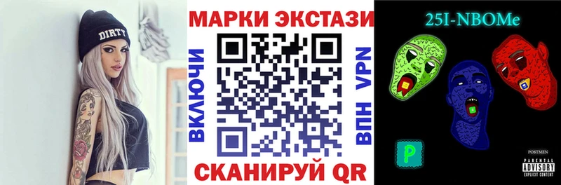 Марки N-bome 1500мкг  Лабинск 