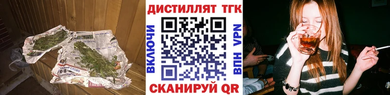 Дистиллят ТГК вейп с тгк  Лабинск 