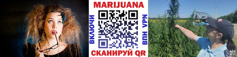 Бошки марихуана ГИДРОПОН Лабинск