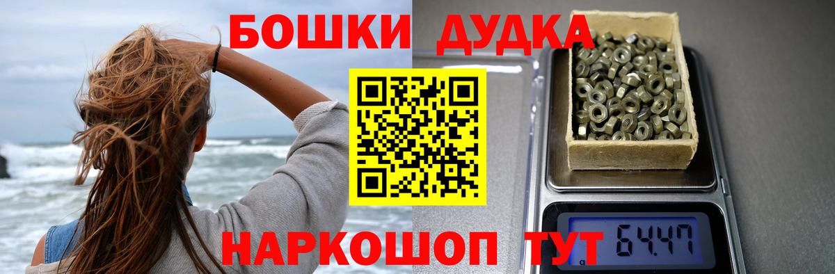 Шишки марихуана индика Лабинск